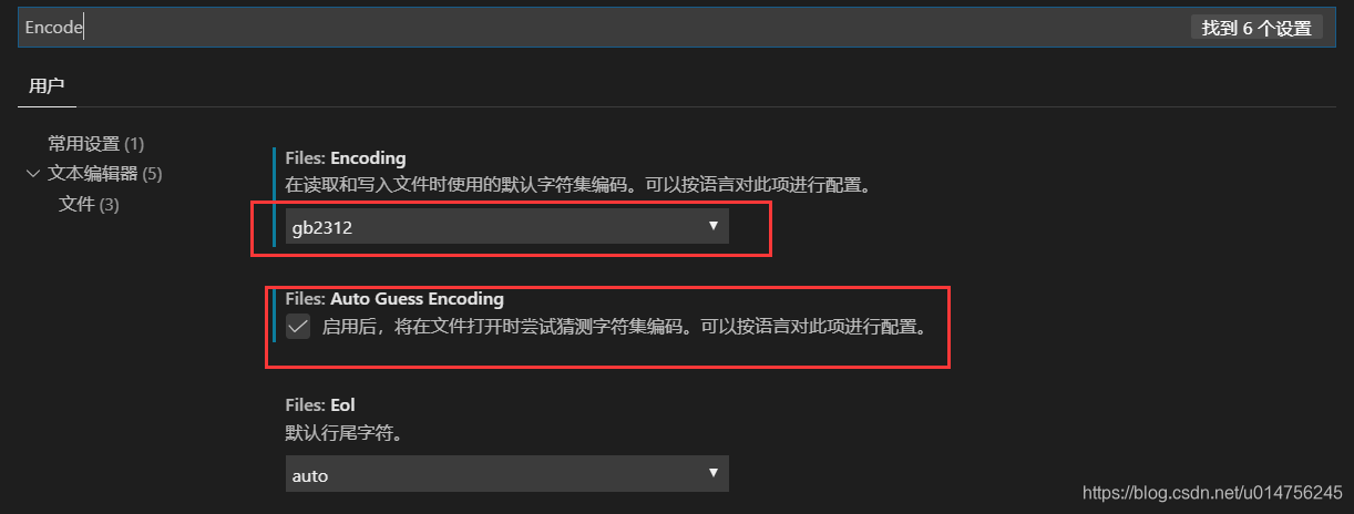 VS Code中文乱码排查终极指南:配置到插件的全面解析