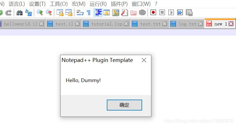 Notepad++插件开发指南(翻译)