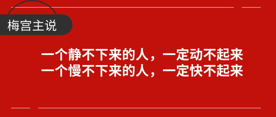 社群运营五行落地系统（三）破译流量爆破核心 拥有源源不断精准流量