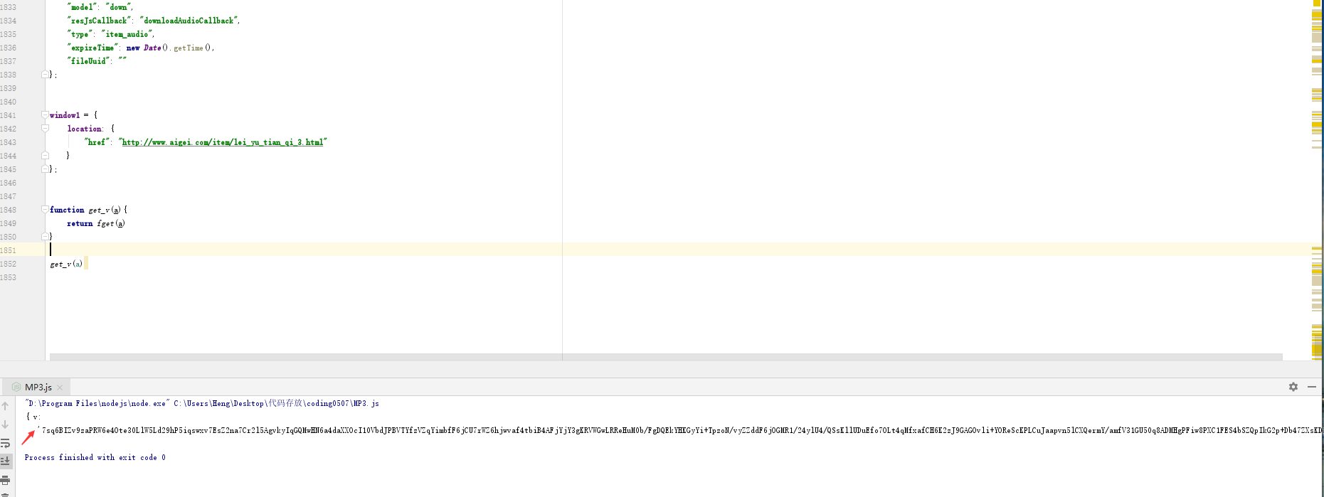 网络爬虫-爱给音效素材网js逆向思路_爱给 爬虫-CSDN博客