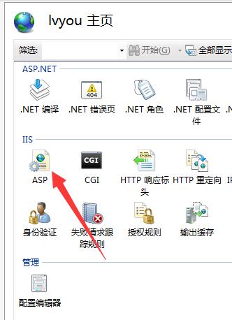 Asp 浏览器不显示错误信息 如何开启asp报错iis 7 橙cplvfx 技术踩坑记 Csdn博客