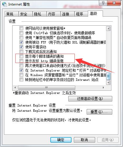 Asp 浏览器不显示错误信息 如何开启asp报错iis 7 橙cplvfx 技术踩坑记 Csdn博客