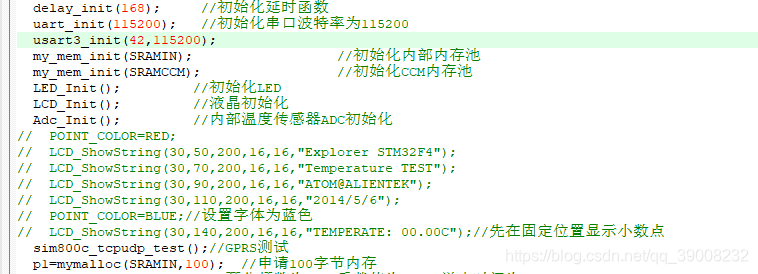 800C实现GPRS发送传感器数据