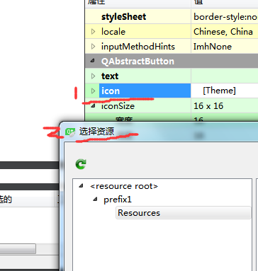 qt界面布局之给按钮添加图片_qt按钮添加图片-CSDN博客