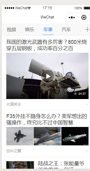 小程序webview打开外部链接页面_小程序显示链接页面-CSDN博客