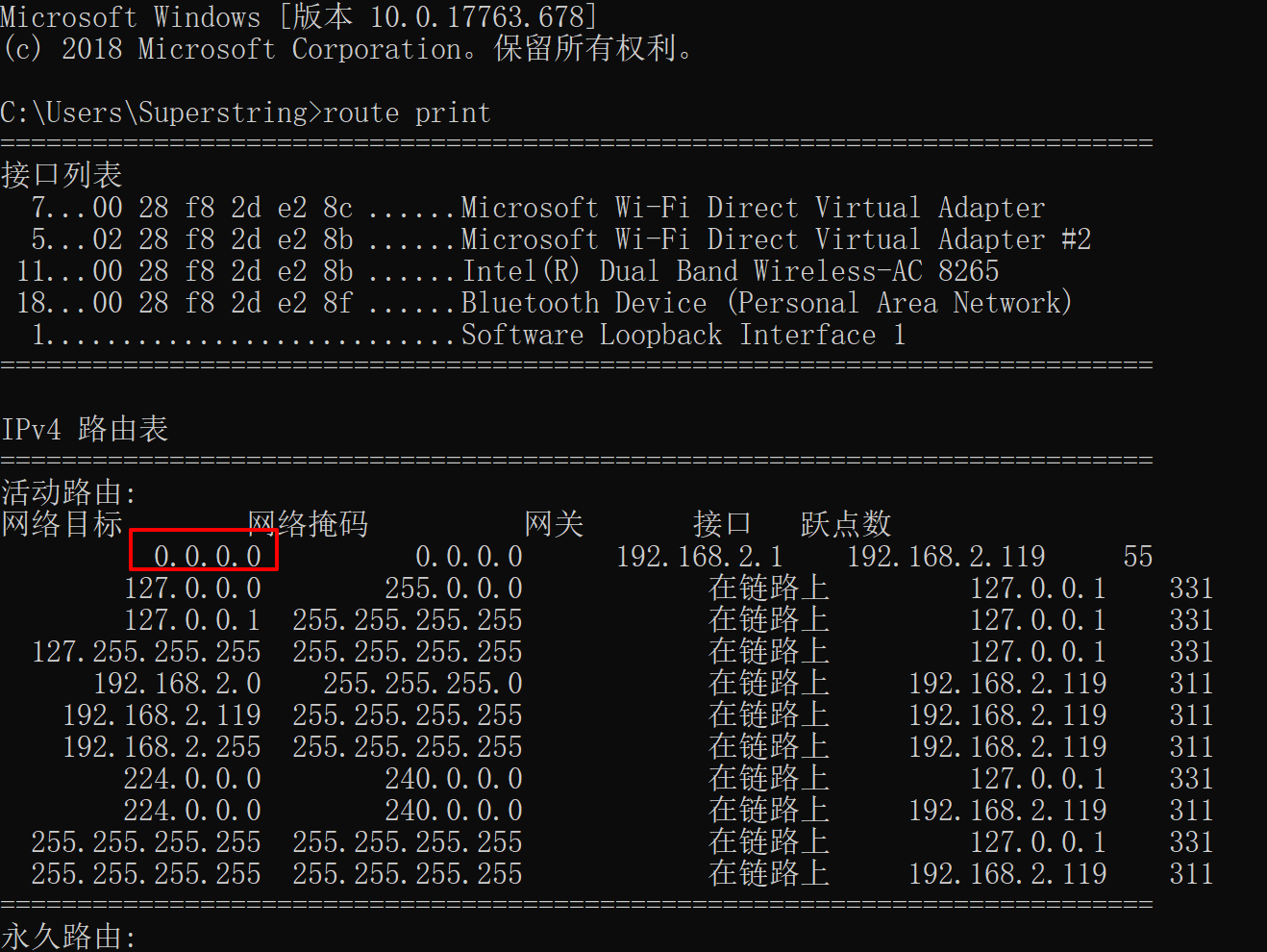 route命令使用实例详解_route print命令详解CSDN博客