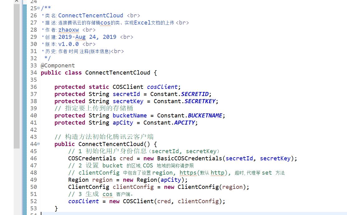 java实现上传文件到腾讯云的存储桶详细过程_java通过腾讯云接口创建存储桶CSDN博客