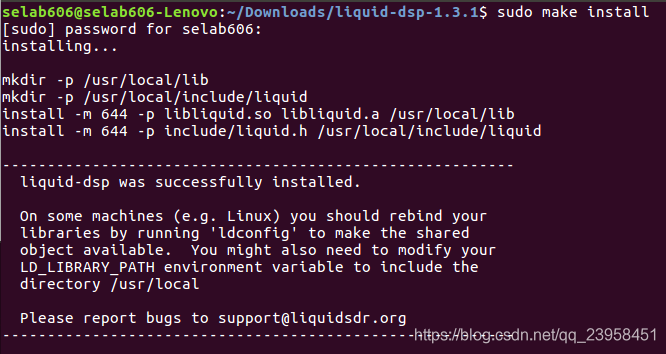 Dsp Linux Integration ubuntu liquid-dsp 安装_liquid-dsp安装-CSDN博客