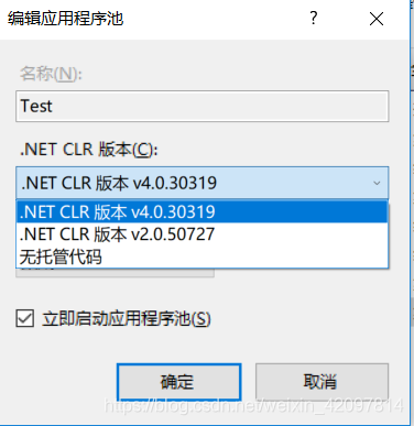 ASP.NET网站发布