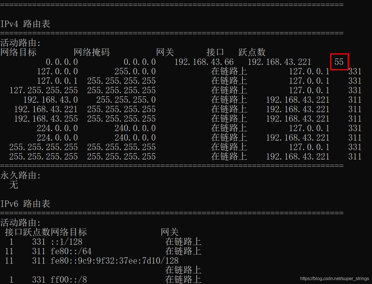 route命令使用实例详解_route print命令详解-CSDN博客