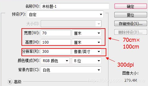 分辨率 Dpi 的关系 Biubiu6的博客 Csdn博客 分辨率和dpi的关系