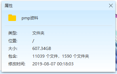 新人扫盲 Pmp完整认证考试报名取证流程解析 Pmp项目管理的博客 程序员信息网 程序员信息网