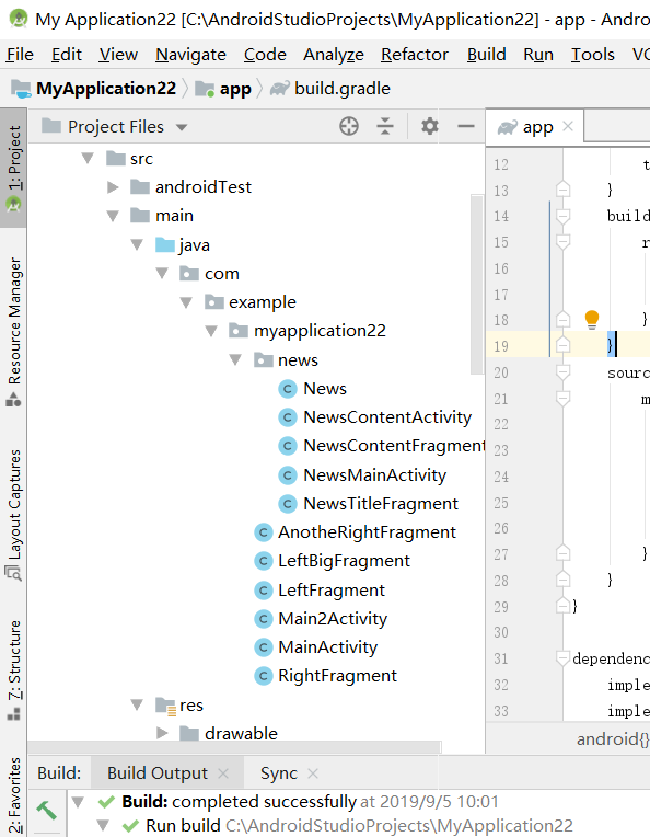 安卓Android Studio布局文件分类存放，java文件分类存放_android studio 工程文件应该着呢么分类保存-CSDN博客