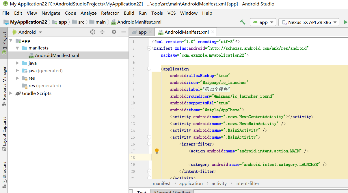安卓Android Studio布局文件分类存放，java文件分类存放_android studio 工程文件应该着呢么分类保存-CSDN博客