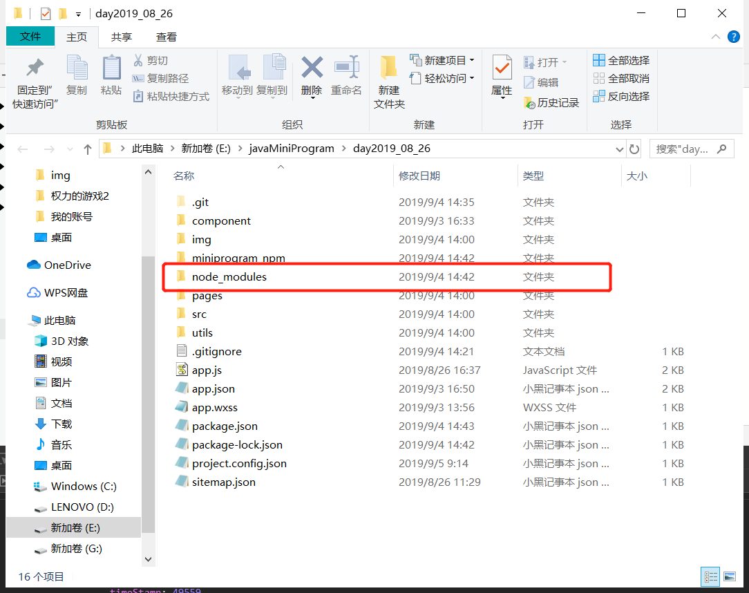 好用的上课小程序 watermark,type_ZmFuZ3poZW5naGVpdGk,shadow_10,text_aHR0cHM6Ly9ibG9nLmNzZG4ubmV0L3l5czE5MDQxOA,size_16,color_FFFFFF,t_70