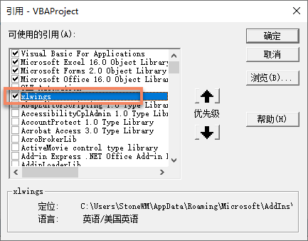 xlwings : 从此可以 VBA 调用 Python 代码啦