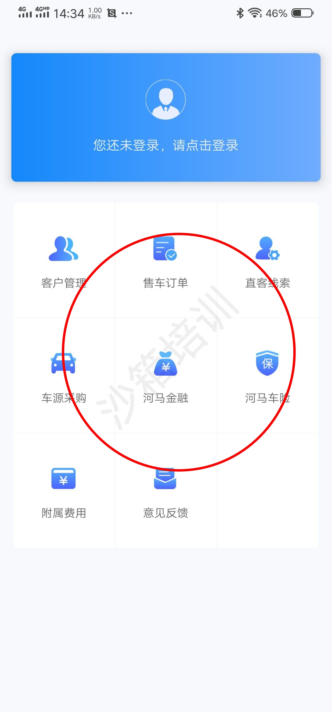 VIVO手机下载二维码APP