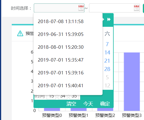 input输入框的自动记忆/填充功能禁用_autocomplete 自动记忆-CSDN博客