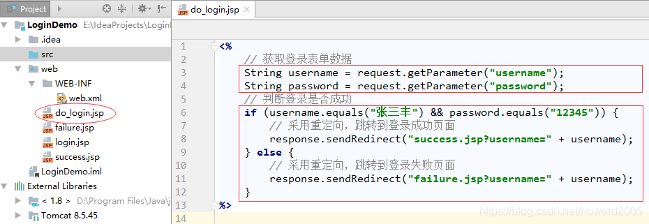 Java Web应用小案例:实现登录功能_java_howard2005的专栏-CSDN博客