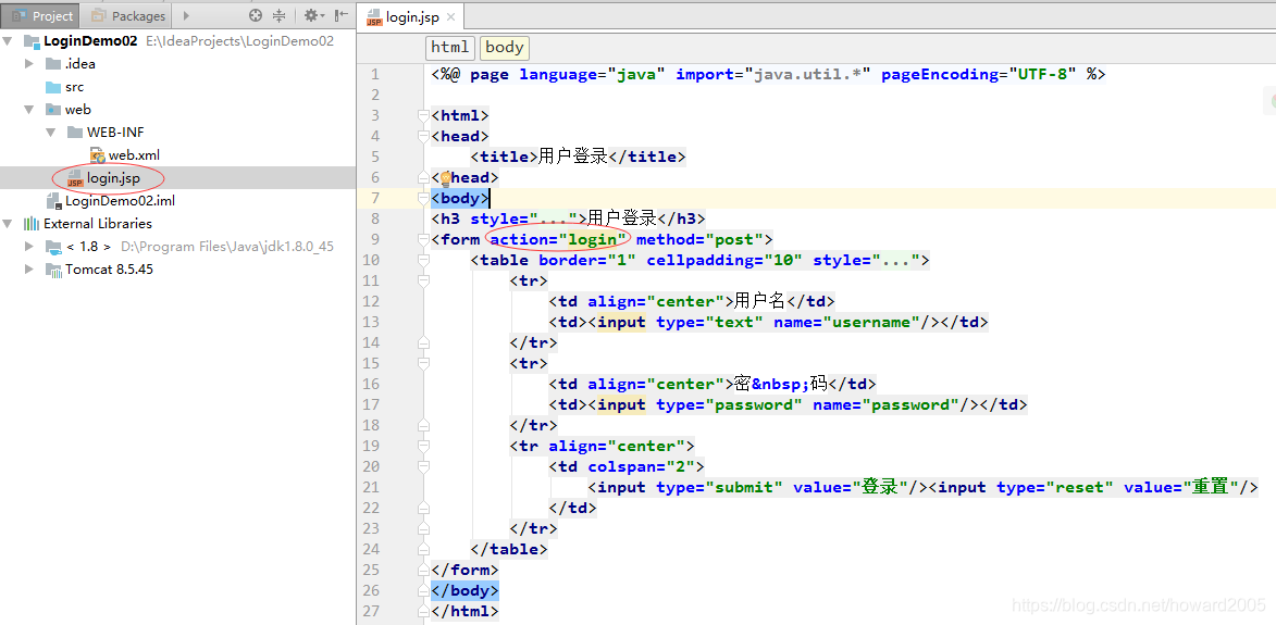 Java Web应用小案例:实现登录功能_java_howard2005的专栏-CSDN博客