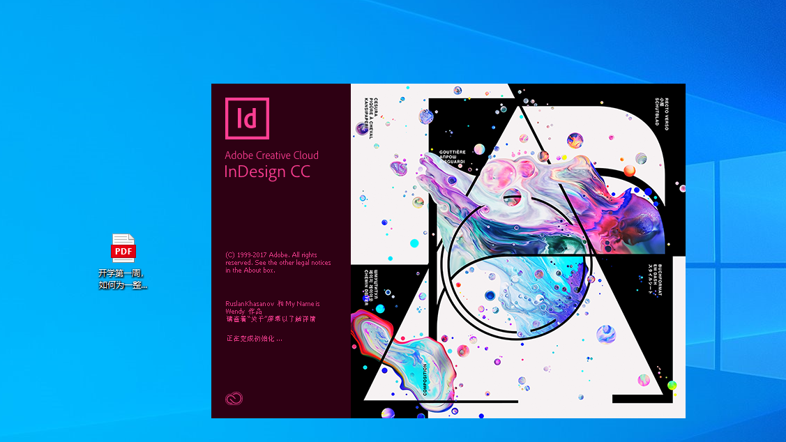 用in design编辑页眉页脚和页码_indesign 修改页眉页脚-csdn博客