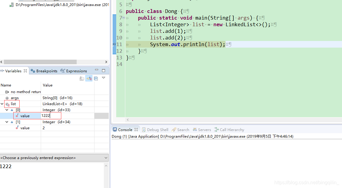 Eclipse Debug时动态修改变量值 再次运行值应该是多少 Bingqilin 的专栏 程序员宅基地 程序员宅基地 Eclipse Debug时动态修改变量值 再次运行值应该是多少 Bingqilin 的专栏 程序员宅基地 程序员宅基地