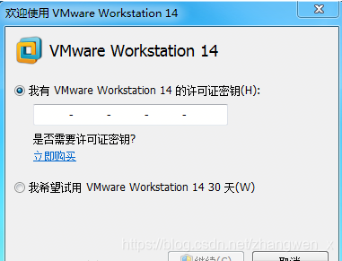 vmware workstation 16许可证密钥 watermark,type_ZmFuZ3poZW5naGVpdGk,shadow_10,text_aHR0cHM6Ly9ibG9nLmNzZG4ubmV0L3poYW5nd2VuX3g=,size_16,color_FFFFFF,t_70