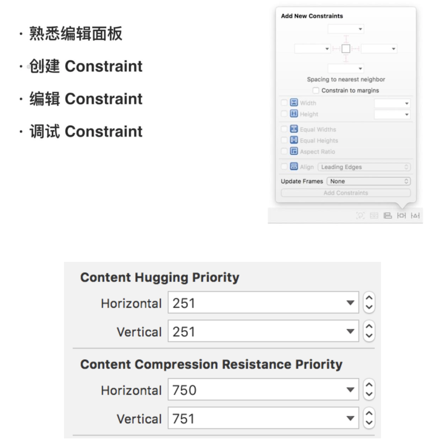  InterfaceBuilder