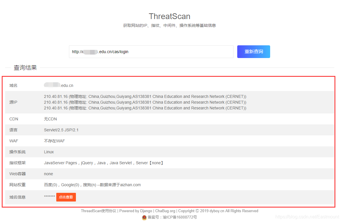 域名网站ip watermark,type_ZmFuZ3poZW5naGVpdGk,shadow_10,text_aHR0cHM6Ly9ibG9nLmNzZG4ubmV0L0Vhc3Rtb3VudA==,size_16,color_FFFFFF,t_70