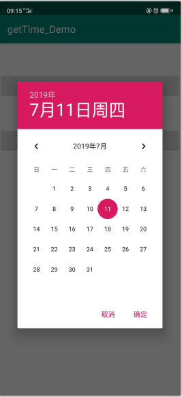 datepicker設置默認日期，Android DatePicker 時間選擇器