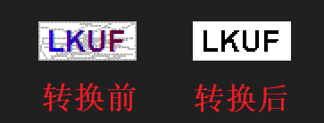 Python3 爬虫学习笔记 C12【验证码对抗系列 — 图形验证码】