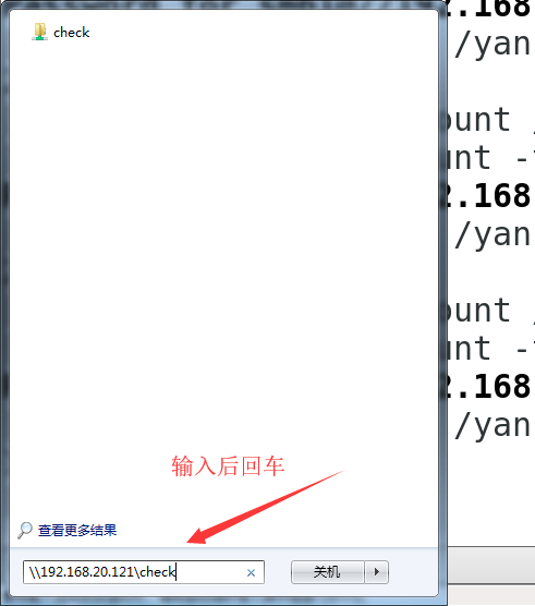 Samba服务的配置与使用操作系统weixin43557605的博客-