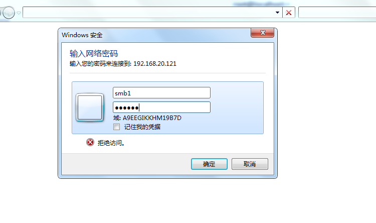 Samba服务的配置与使用操作系统weixin43557605的博客-