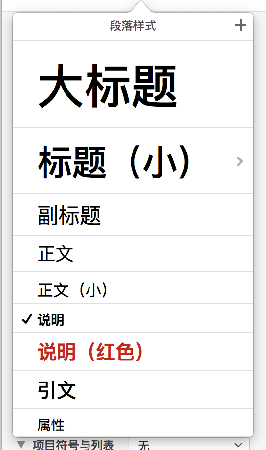 字体集合