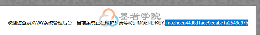 二维码文件分析