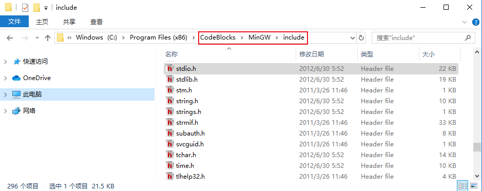 c语言include《》与 include '' ''的区别_include “”和《》-CSDN博客
