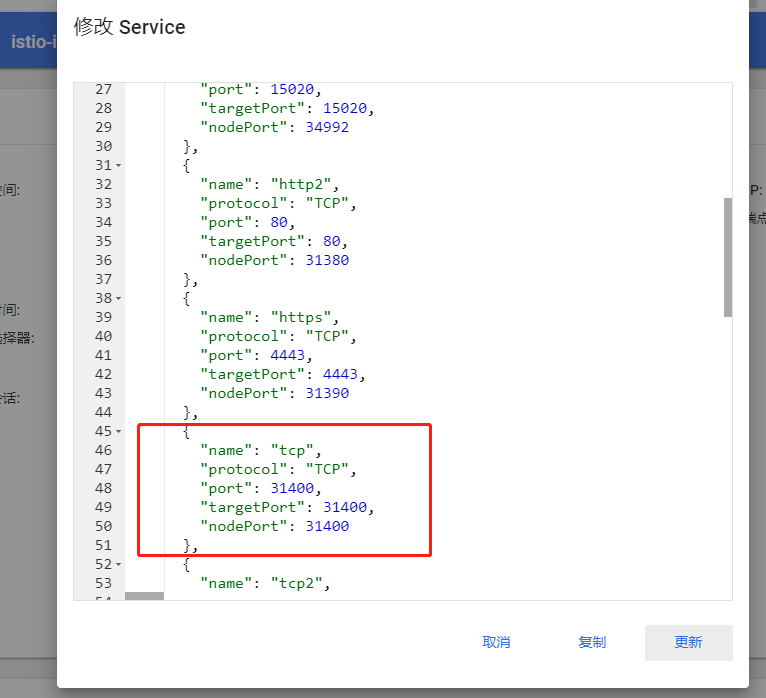 Istio TCP Traffic（TCP路由）_istio gateway tcp hostCSDN博客
