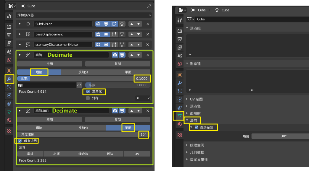 卡通风格的岩石制作[Blender 2.8]_danad的博客-程序员宅基地- 程序员宅基地