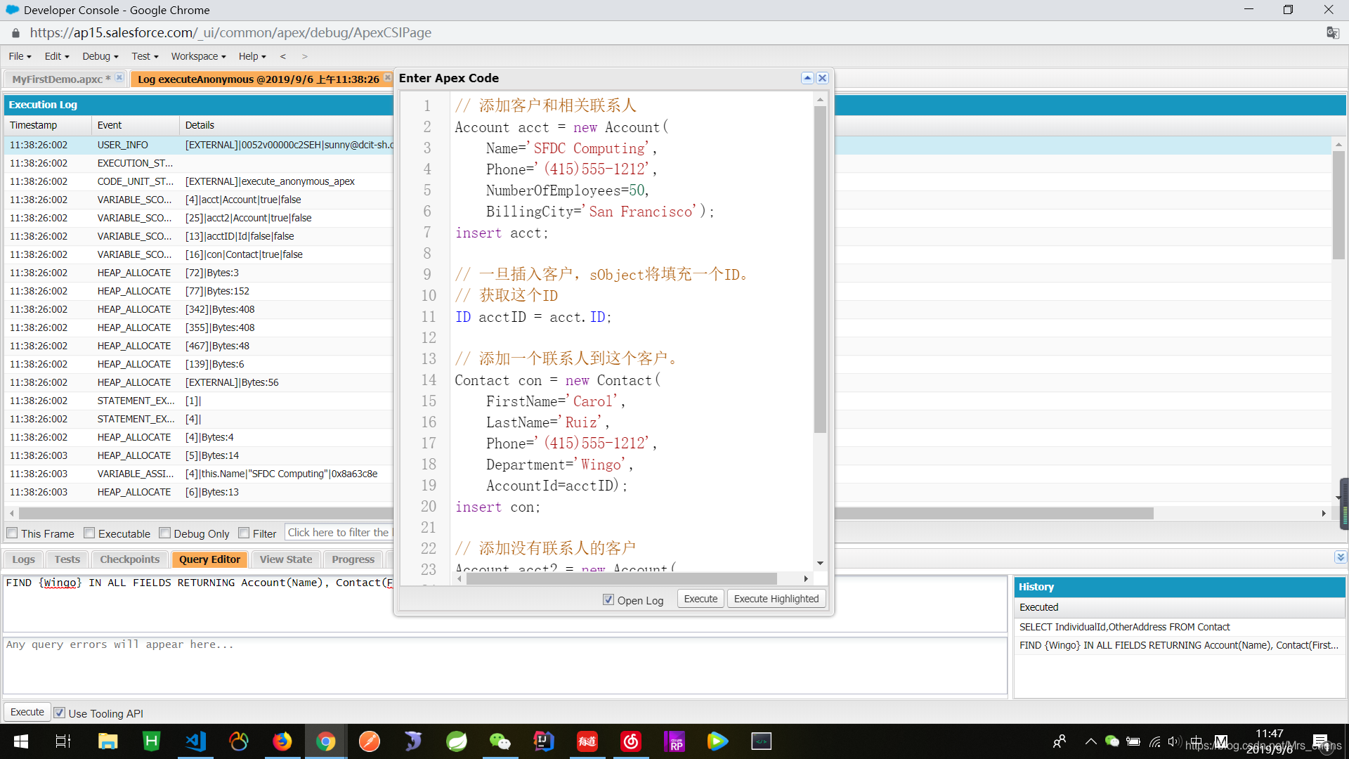 Salesforce系列 五 Salesforce Apex基础sosl查询和数据添加 Mr Chen的博客 Csdn博客