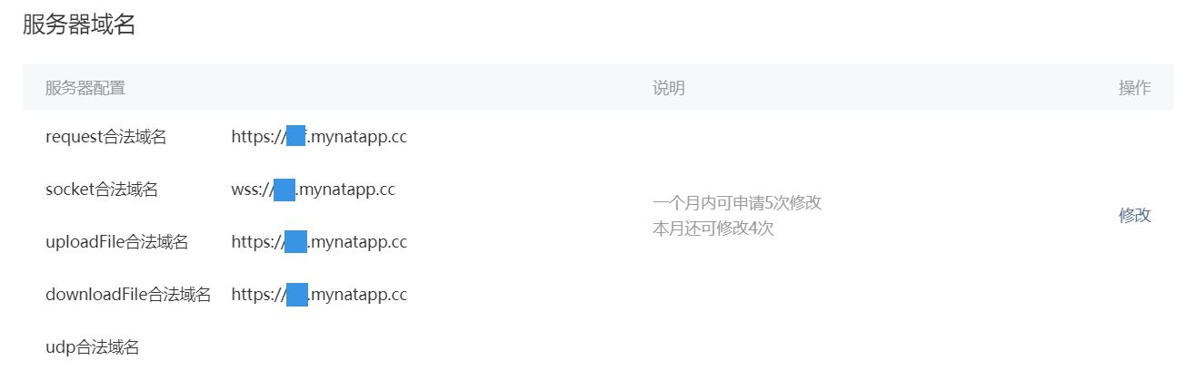 小程序