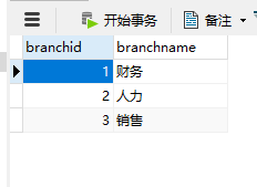 mybatis中resultMap 标签的使用