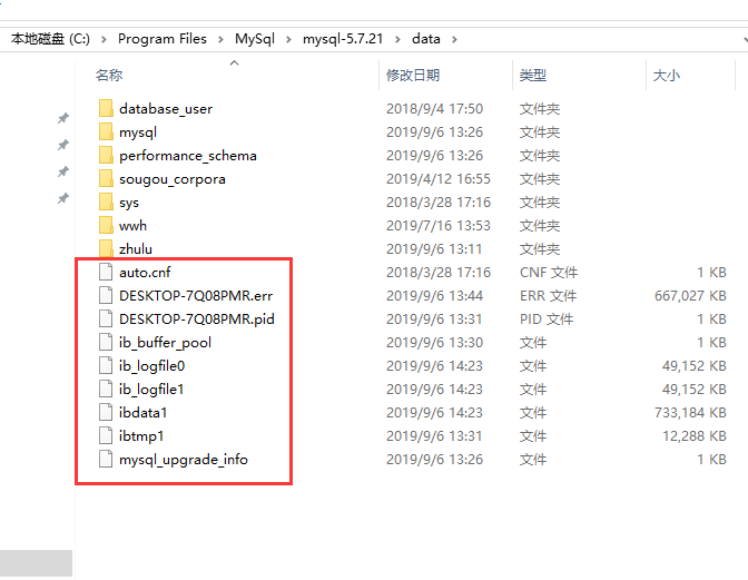 Mysql Error 1146 Table Xxx Xxx Doesn T Exist Zhulu52166的博客 程序员宅基地 程序员宅基地