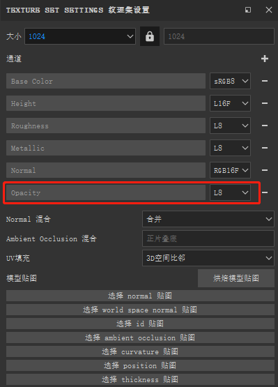 subtance painter——1——制作透明材质_sp透明材质怎么做-CSDN博客
