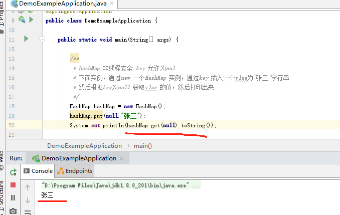 java HashTable和HashMap的区别详解「建议收藏」