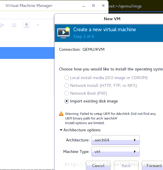 X86_64平台上利用qemu安装aarch64架构的虚拟机_write through aarch64-CSDN博客
