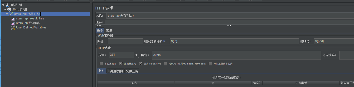 JMeter - Linux环境压测以及HTML图形化报告_linux上执行 jmeter, 结果怎么画图-CSDN博客