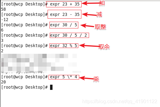 Linux Expr用法 星球守护者的博客 Csdn博客 Linux Expr用法 Linux Expr用法 星球守护者的博客 Csdn博客 Linux Expr用法