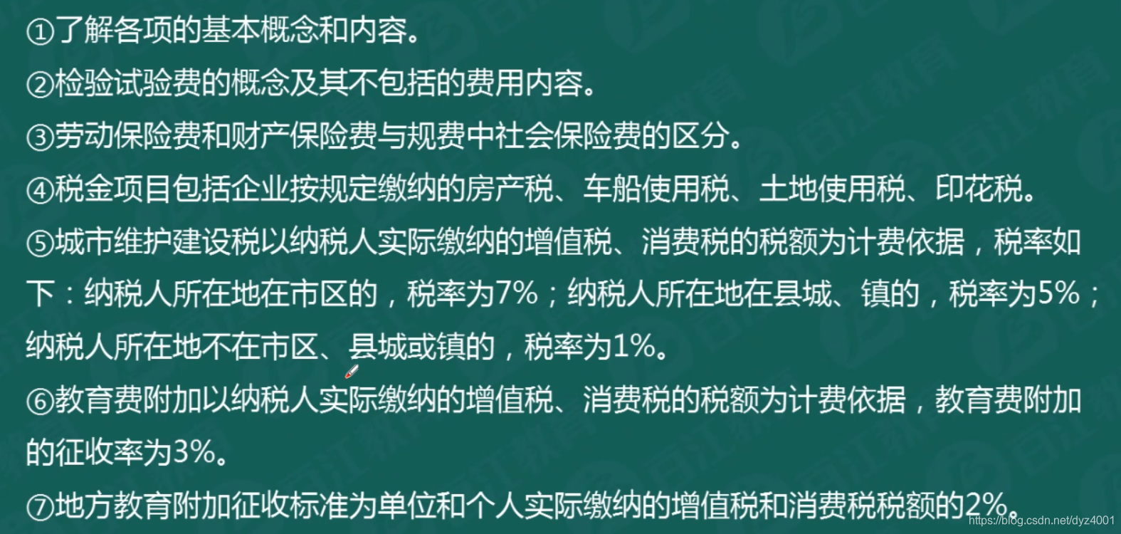 什么是工程项目总投资 watermark,type_ZmFuZ3poZW5naGVpdGk,shadow_10,text_aHR0cHM6Ly9ibG9nLmNzZG4ubmV0L2R5ejQwMDE=,size_16,color_FFFFFF,t_70