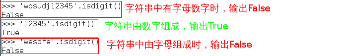 Python中字符串的常用检测方法（判断变量名合法）_编程判断用户输入的变量名是否合法-CSDN博客
