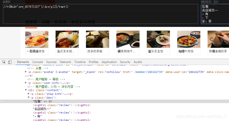 如何在大众点评上取号 watermark,type_ZmFuZ3poZW5naGVpdGk,shadow_10,text_aHR0cHM6Ly9ibG9nLmNzZG4ubmV0L09iZ29fNg==,size_16,color_FFFFFF,t_70